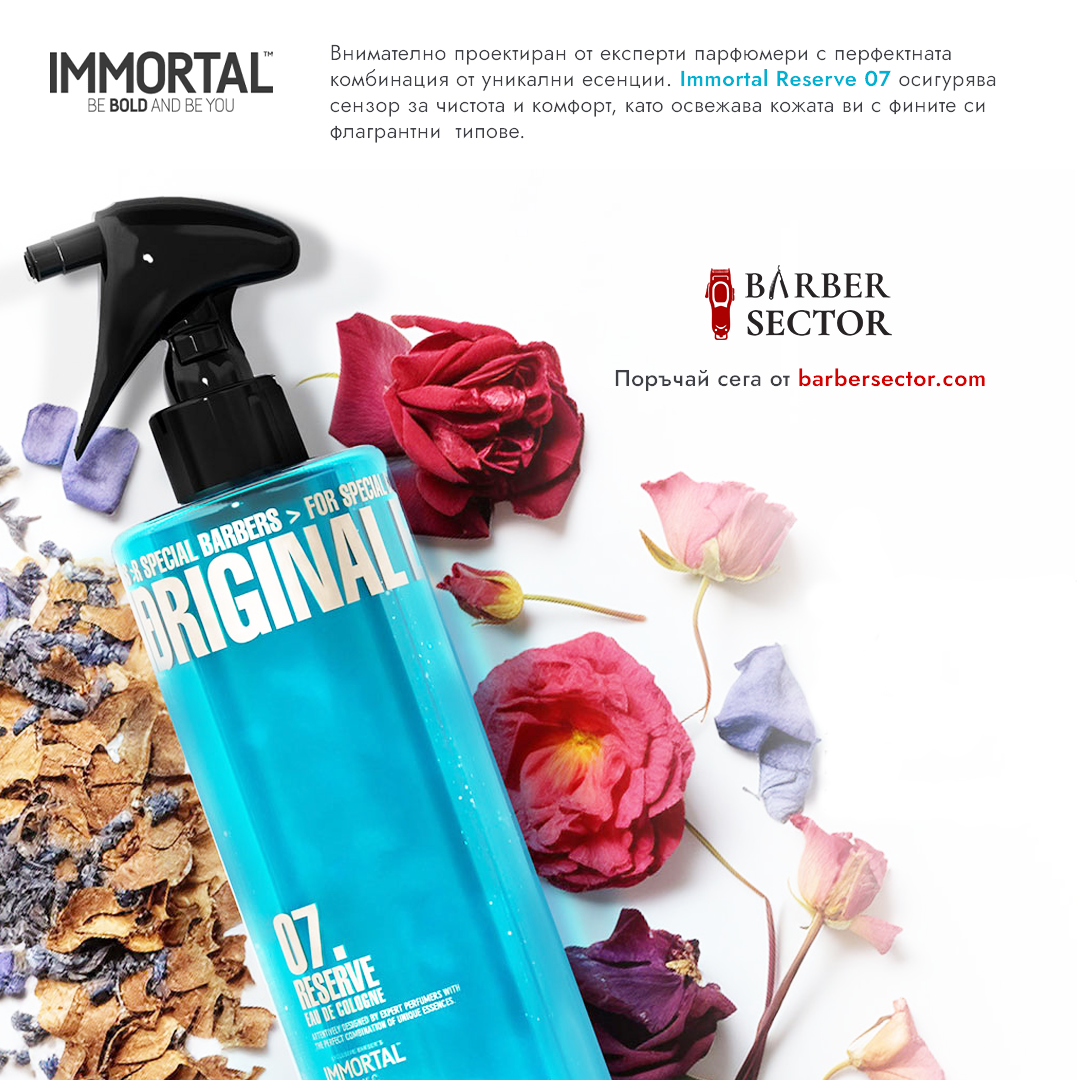 Immortal 07 Aфтършейв 500мл