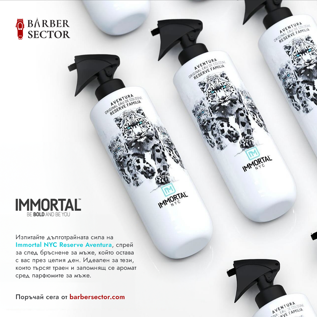 Immortal Aventura Aфтършейв 500мл