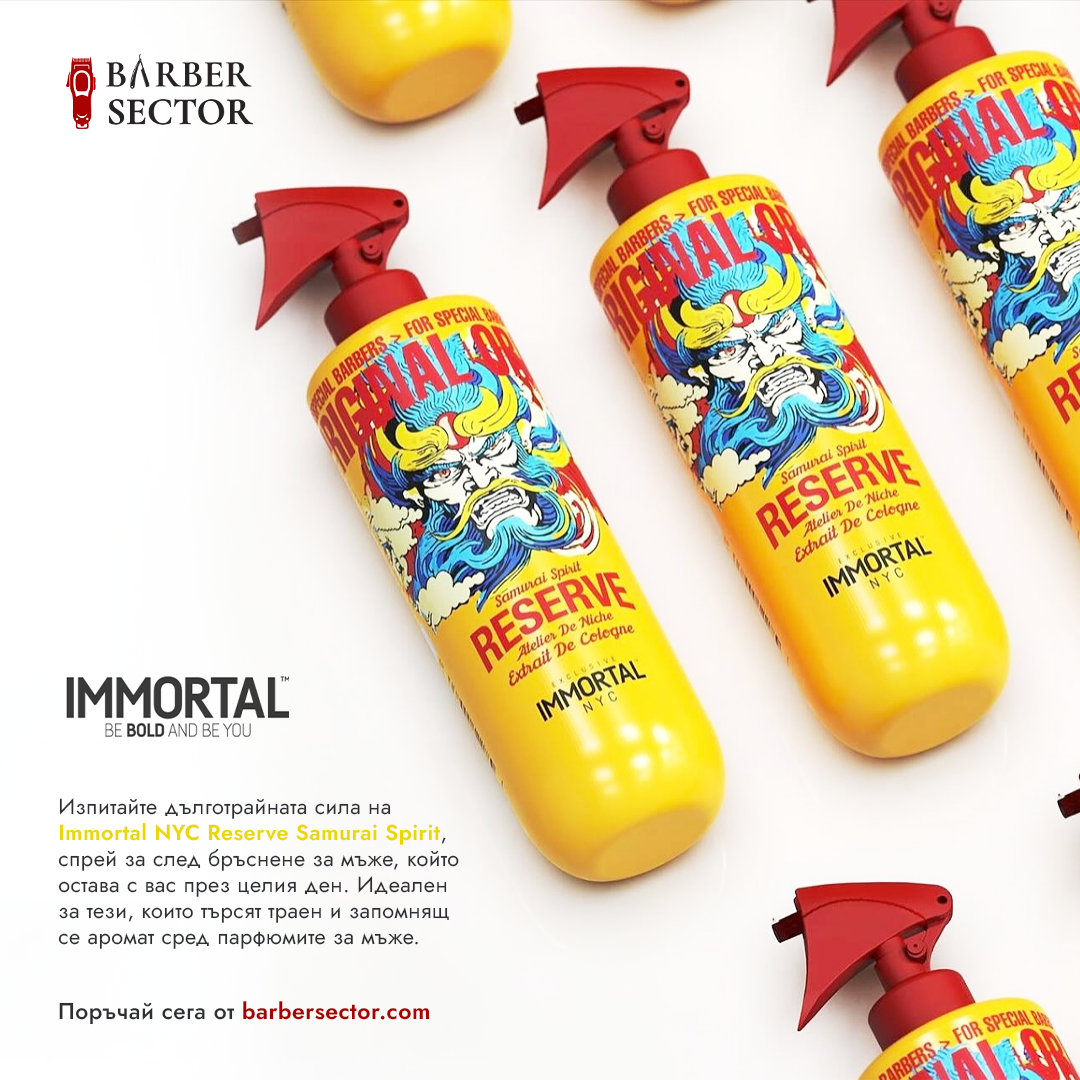 Immortal Samurai Aфтършейв 500мл