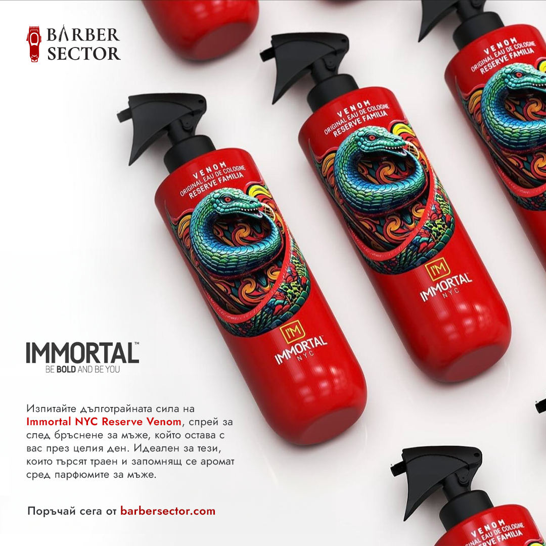 Immortal Venom Aфтършейв 500мл