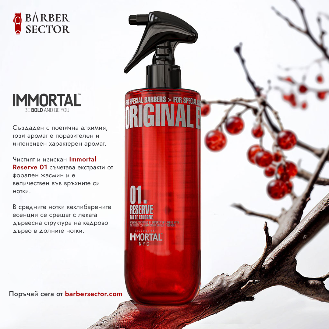 Immortal 01 Aфтършейв 500мл