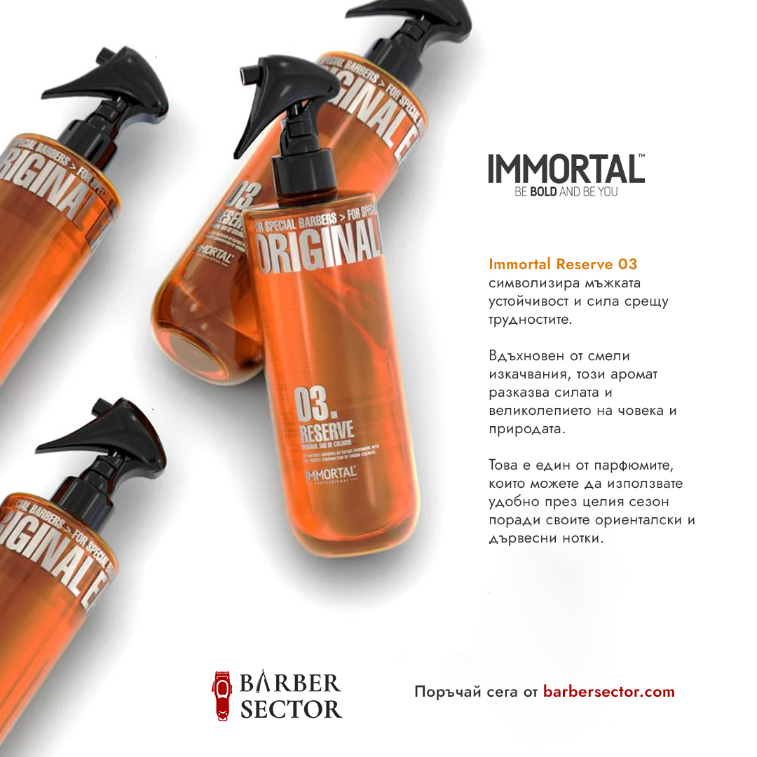 Immortal 03 Aфтършейв 500мл