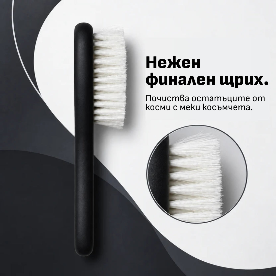 LEVEL3 Bristle Clipper Brush - Fade Четка с Гумирана Дървена Дръжка