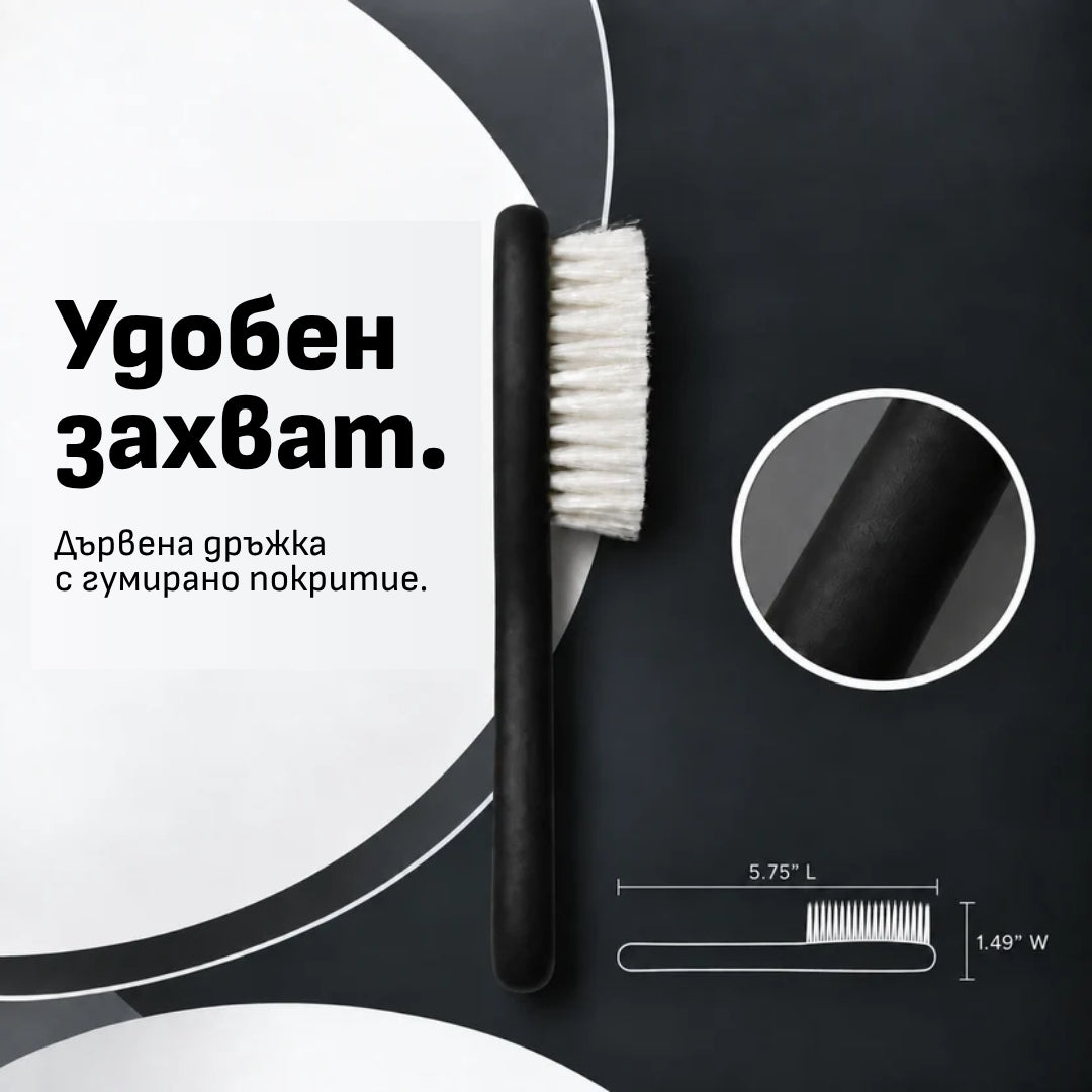 LEVEL3 Bristle Clipper Brush - Fade Четка с Гумирана Дървена Дръжка