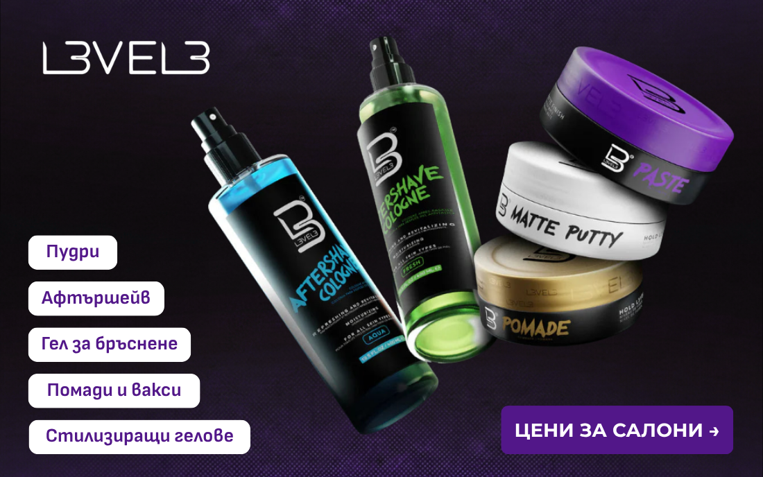 L3VEL3 Kozmetika