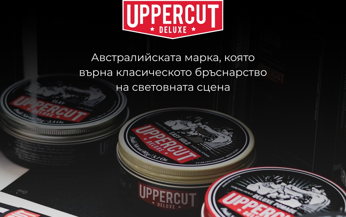 Uppercut Deluxe