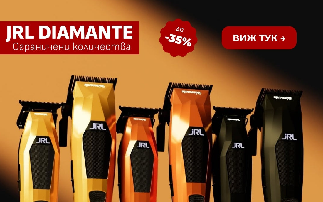 JRL Diamante Промоция
