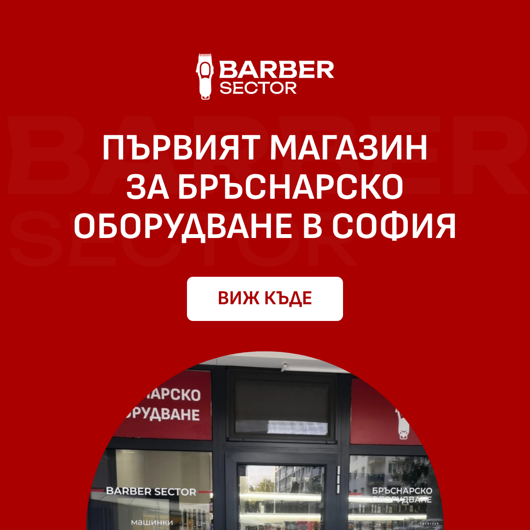 magazin banner